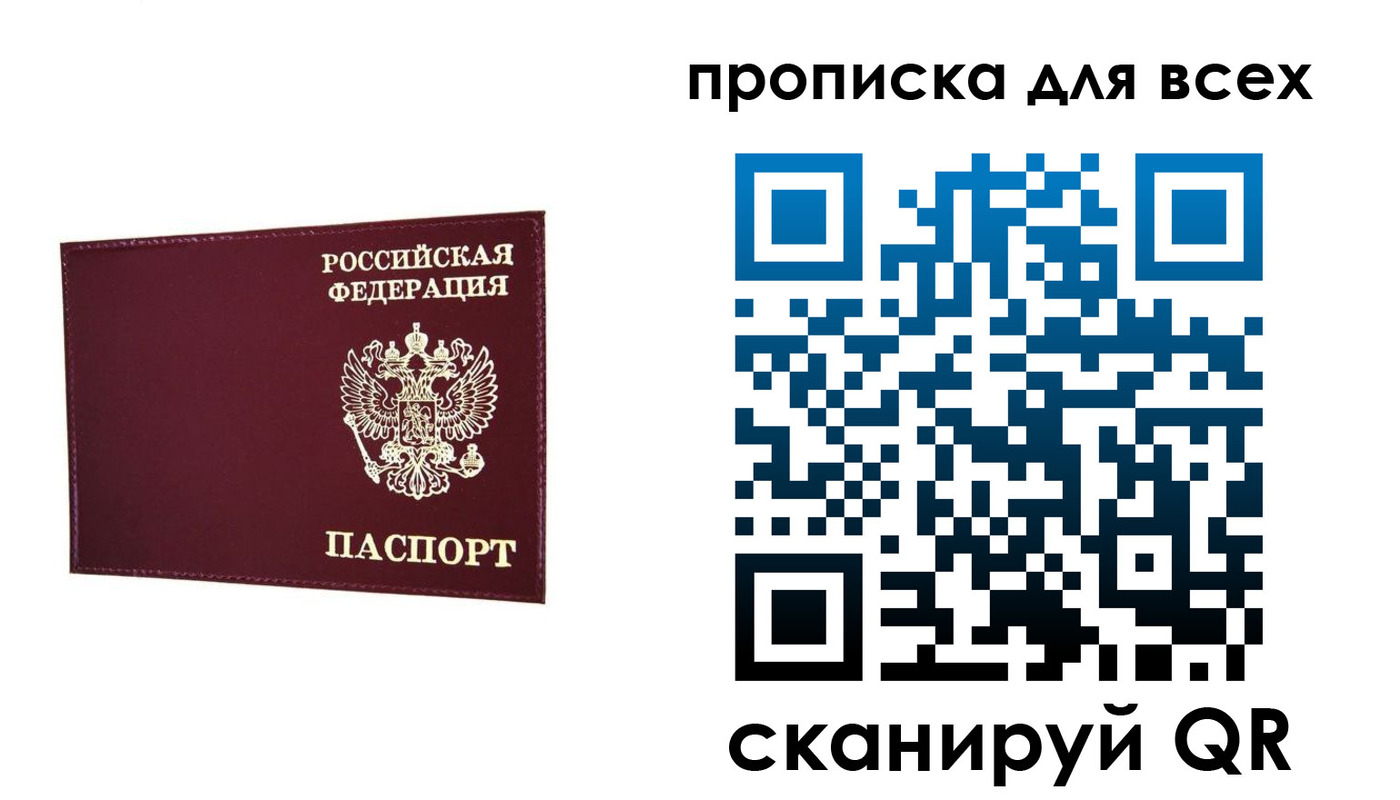 форма 3 в Волгодонске