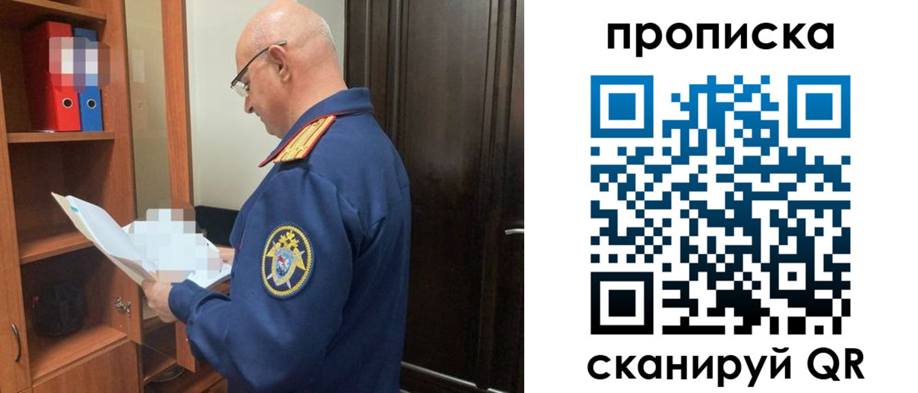 временная регистрация в квартире в Волгодонске